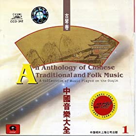 traditional chinese music download